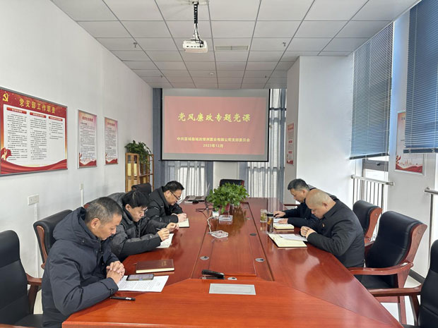 摇钱树娱乐(中国区)有限公司官网