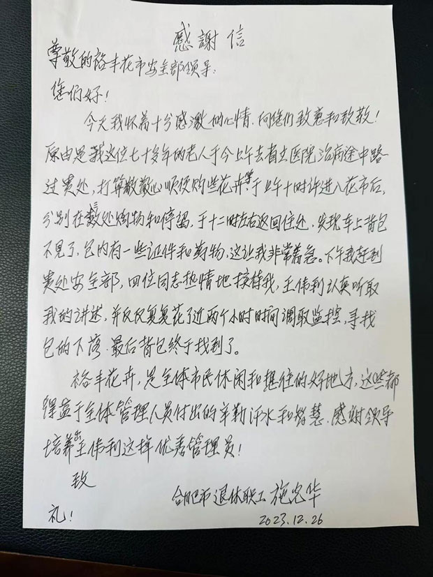 摇钱树娱乐(中国区)有限公司官网