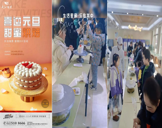 摇钱树娱乐(中国区)有限公司官网