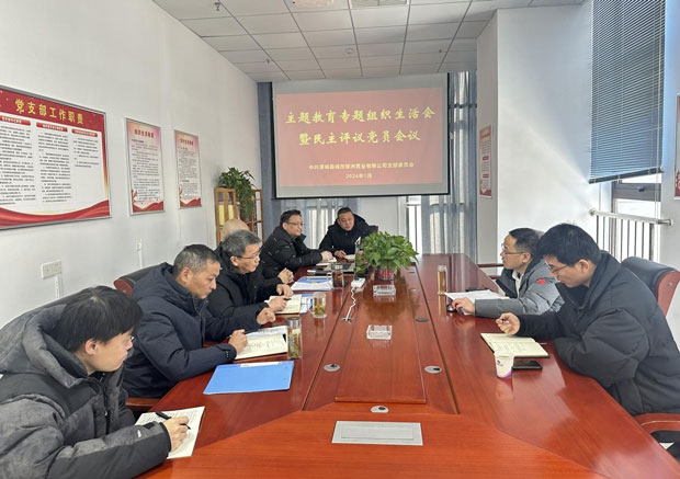 摇钱树娱乐(中国区)有限公司官网