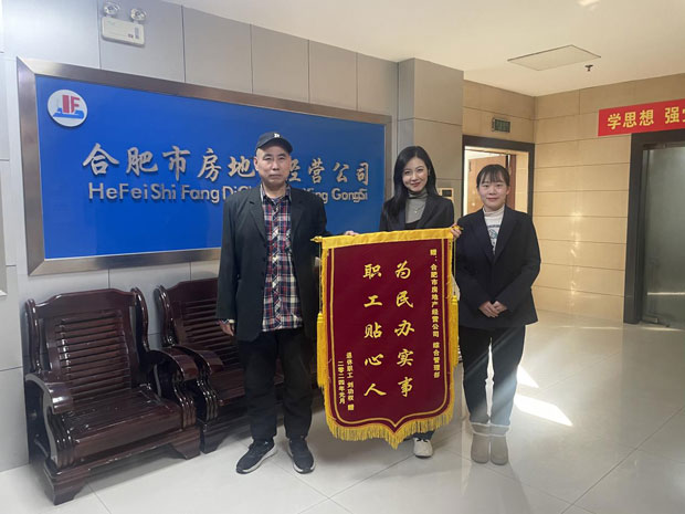 摇钱树娱乐(中国区)有限公司官网