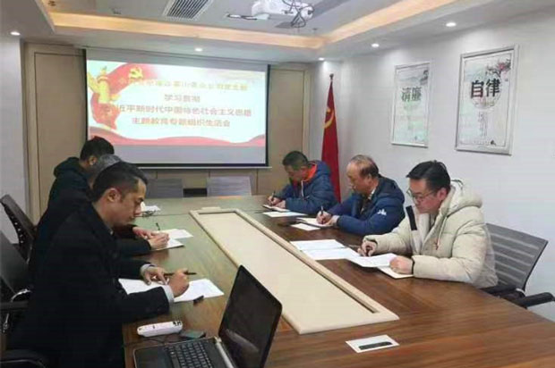 摇钱树娱乐(中国区)有限公司官网