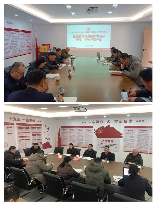 摇钱树娱乐(中国区)有限公司官网