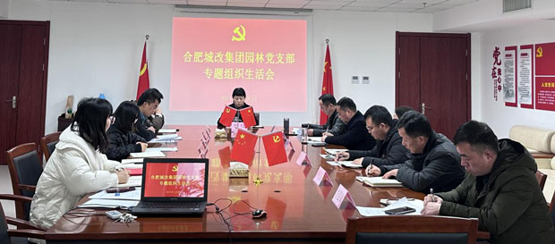 摇钱树娱乐(中国区)有限公司官网
