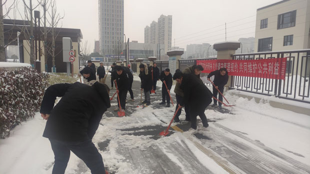 摇钱树娱乐(中国区)有限公司官网