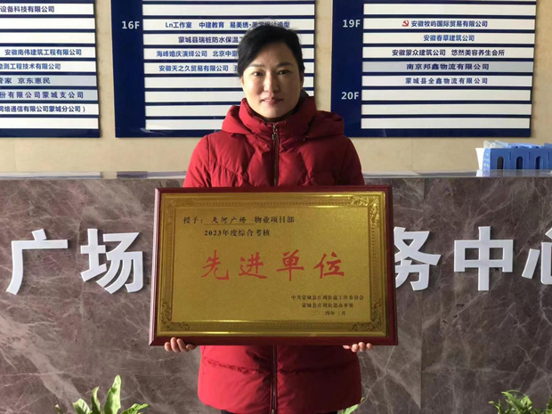 摇钱树娱乐(中国区)有限公司官网