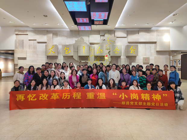 摇钱树娱乐(中国区)有限公司官网