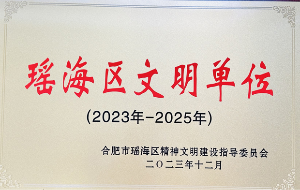 摇钱树娱乐(中国区)有限公司官网