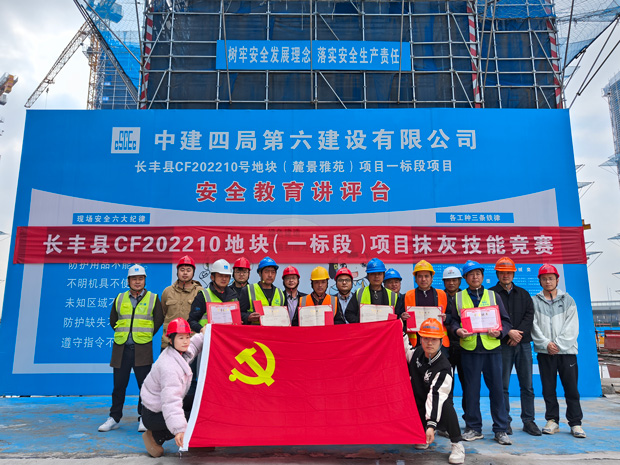 摇钱树娱乐(中国区)有限公司官网
