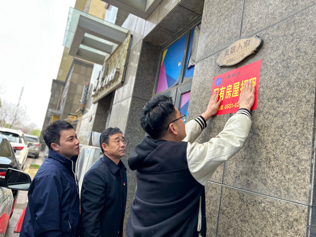 摇钱树娱乐(中国区)有限公司官网