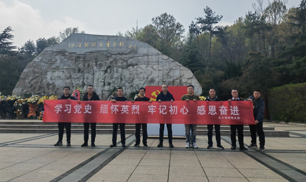 摇钱树娱乐(中国区)有限公司官网