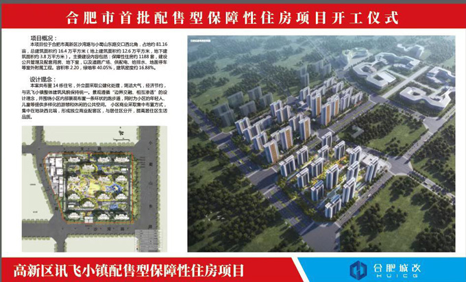 摇钱树娱乐(中国区)有限公司官网