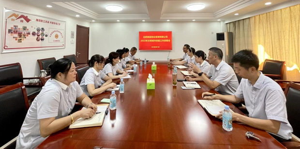 摇钱树娱乐(中国区)有限公司官网