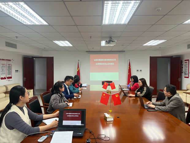 摇钱树娱乐(中国区)有限公司官网
