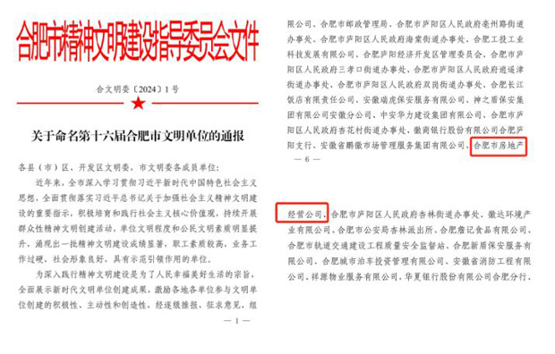 摇钱树娱乐(中国区)有限公司官网
