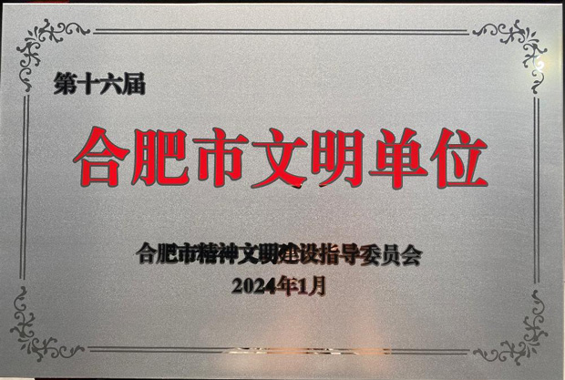 摇钱树娱乐(中国区)有限公司官网