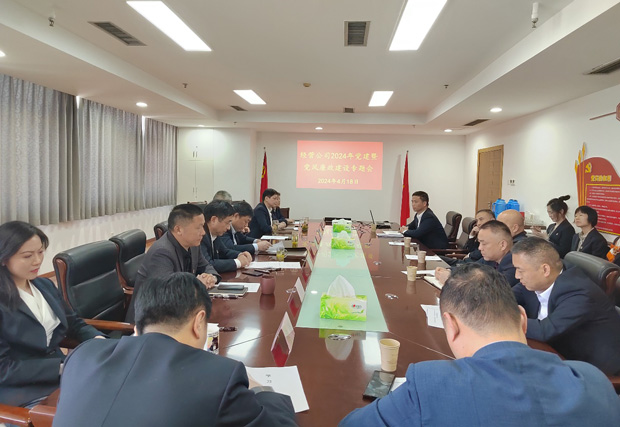 摇钱树娱乐(中国区)有限公司官网