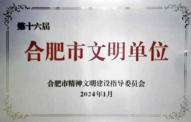 摇钱树娱乐(中国区)有限公司官网