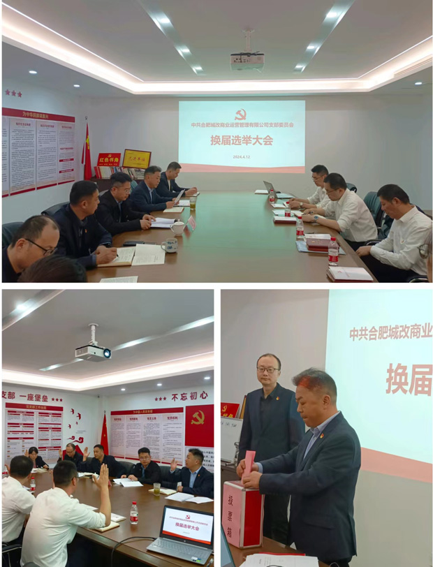 摇钱树娱乐(中国区)有限公司官网
