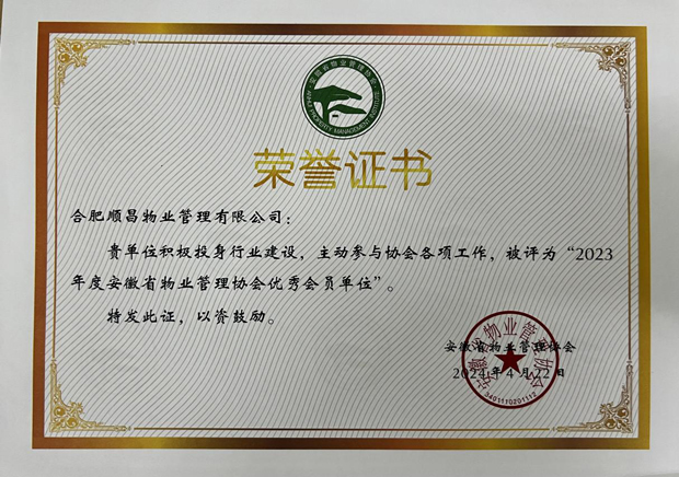 摇钱树娱乐(中国区)有限公司官网