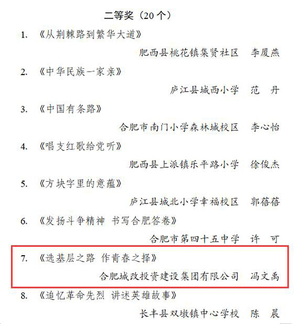 摇钱树娱乐(中国区)有限公司官网