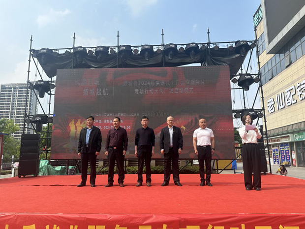 摇钱树娱乐(中国区)有限公司官网