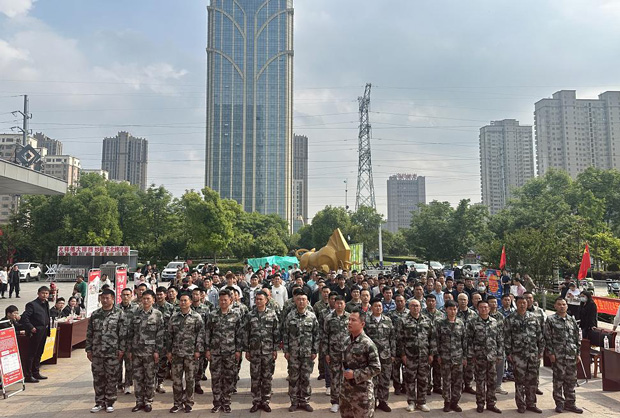 摇钱树娱乐(中国区)有限公司官网