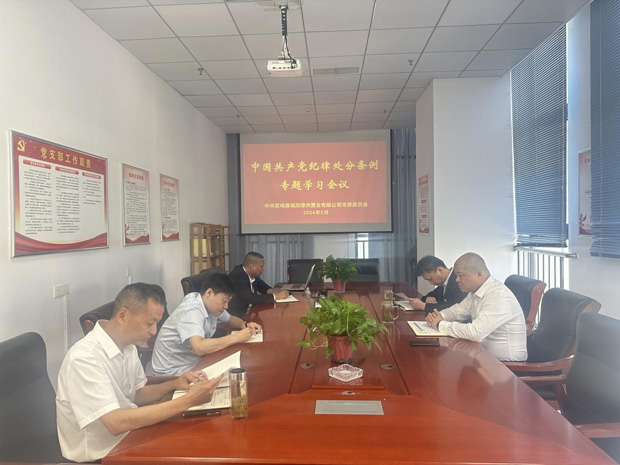 摇钱树娱乐(中国区)有限公司官网