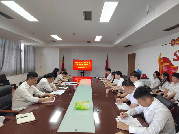 摇钱树娱乐(中国区)有限公司官网