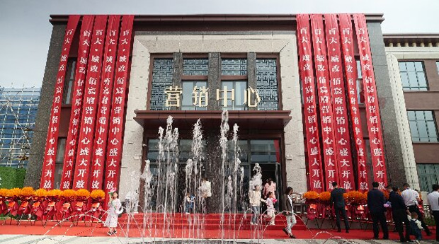 摇钱树娱乐(中国区)有限公司官网