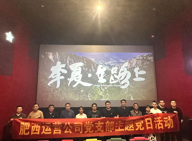摇钱树娱乐(中国区)有限公司官网