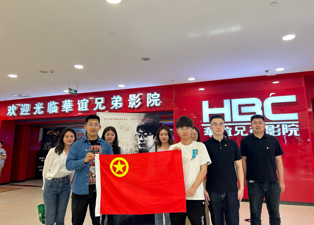摇钱树娱乐(中国区)有限公司官网