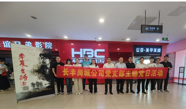 摇钱树娱乐(中国区)有限公司官网