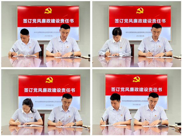 摇钱树娱乐(中国区)有限公司官网