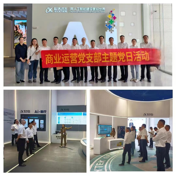 摇钱树娱乐(中国区)有限公司官网