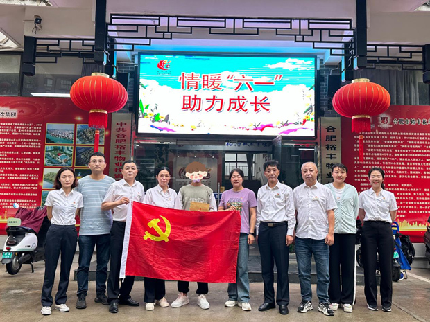 摇钱树娱乐(中国区)有限公司官网