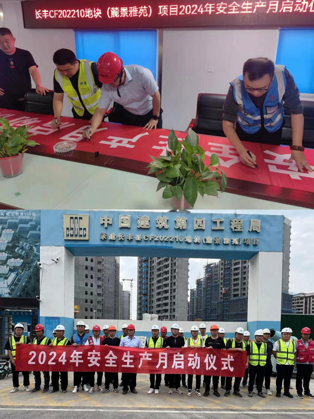 摇钱树娱乐(中国区)有限公司官网