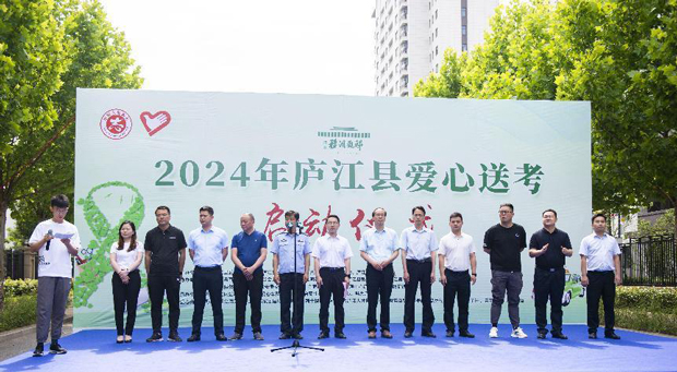 摇钱树娱乐(中国区)有限公司官网
