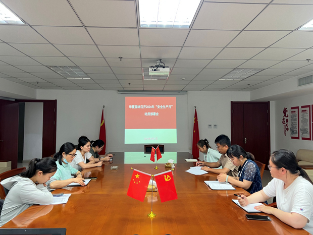 摇钱树娱乐(中国区)有限公司官网