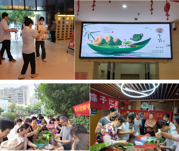 摇钱树娱乐(中国区)有限公司官网