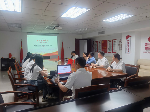 摇钱树娱乐(中国区)有限公司官网