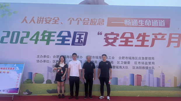 摇钱树娱乐(中国区)有限公司官网