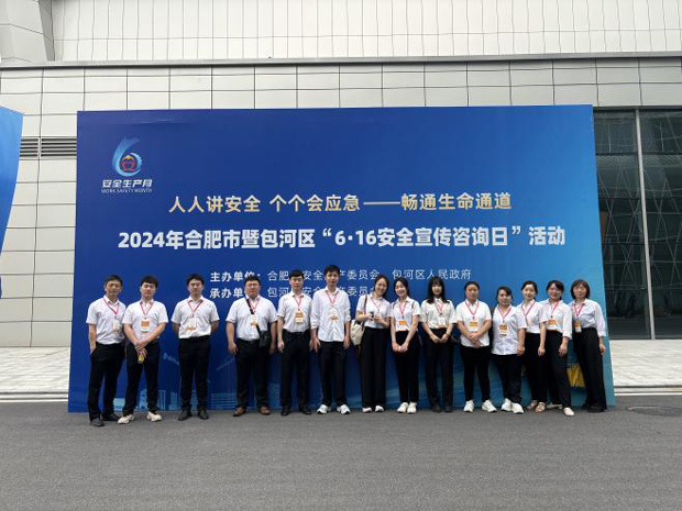 摇钱树娱乐(中国区)有限公司官网
