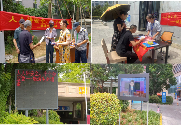 摇钱树娱乐(中国区)有限公司官网