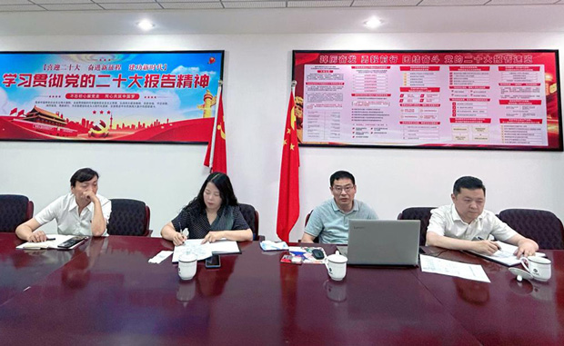 摇钱树娱乐(中国区)有限公司官网