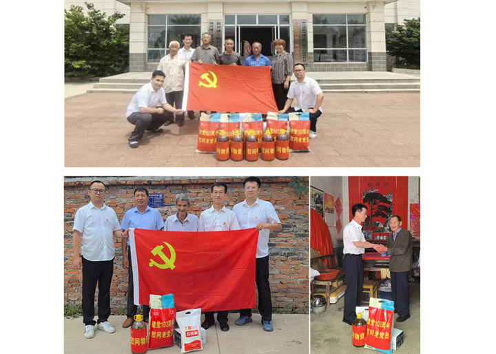 摇钱树娱乐(中国区)有限公司官网