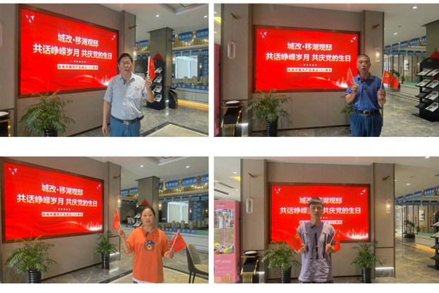 摇钱树娱乐(中国区)有限公司官网