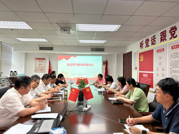 摇钱树娱乐(中国区)有限公司官网