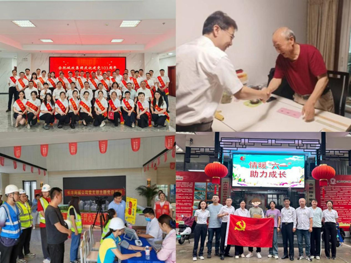 摇钱树娱乐(中国区)有限公司官网