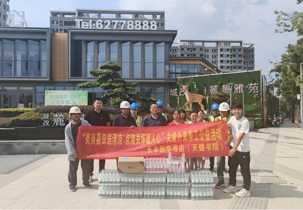 摇钱树娱乐(中国区)有限公司官网